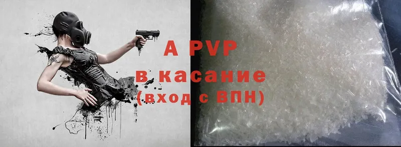 ссылка на мегу ТОР  Рыбинск  Alfa_PVP крисы CK 