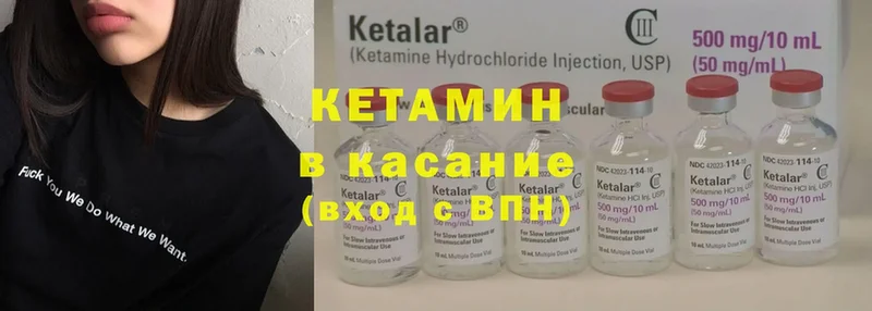 кракен вход  Рыбинск  КЕТАМИН ketamine 